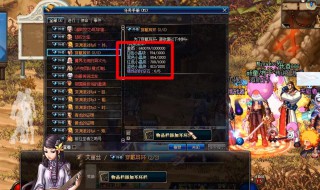 dnf神话耳环有几个(dnf神话耳环有几个属性)