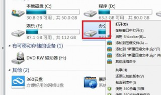 磁盘满了怎么清理（电脑显示磁盘满了怎么清理）