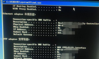 通过ip地址能否查到对方位置 ip地址查询