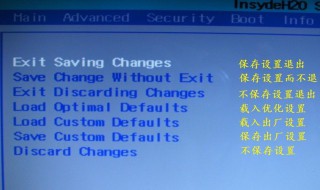 笔记本电脑设置软件下载密码 笔记本电脑怎么设置下载密码