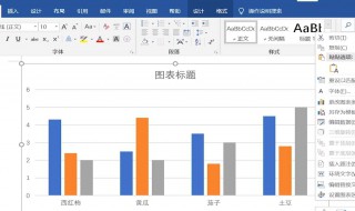 word数据计算在哪里 word数据计算的选项卡