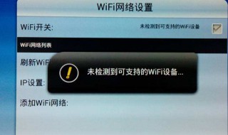 为什么手机连上wifi却提示要重新登录（为什么手机每次连接wifi都要重新输过密码）
