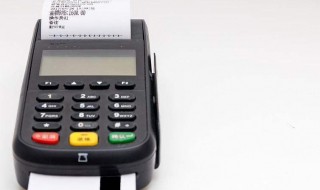 智能pos机如何刷卡 智能pos机如何刷卡使用