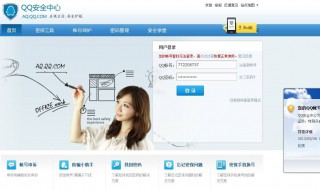 qq群发不了信息怎么恢复 qq群发不了信息怎么办
