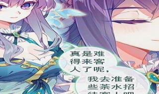 琴帝叶音竹有几个女人 琴帝叶音竹最后和谁在一起了