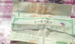 出生证明可以改名字吗（新生儿出生证明可以改名字吗）