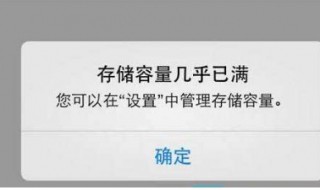 手机内存清理不干净 手机内存清理不干净会怎么样