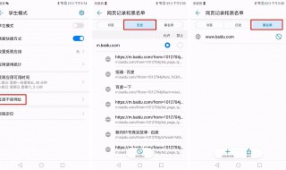 华为学生模式怎么没了(华为手机学生模式不能用)