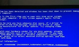 电脑为什么会突然卡死 电脑老是死机卡住不动