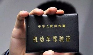 一证绑三车怎么解绑 一证绑三车是永远绑定这三辆车了吗