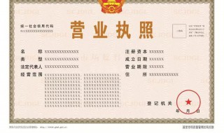 营业执照多年没审还能审吗（营业执照多年没审还能审吗怎么办）