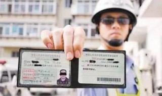 行驶证到期还能开车吗 行驶证到期还能开车吗现在