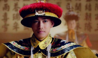 有关光绪皇帝的电视有哪些（有关于光绪帝的电视剧）