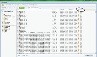 如何删除文件操作记录（如何删除文件操作记录保留）