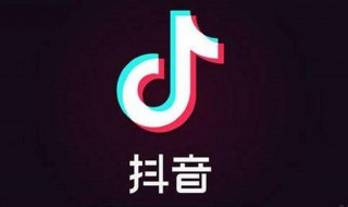 抖音gif怎么保存到手机（抖音gif怎么保存到手机上）