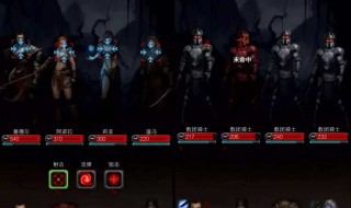 地下城堡2巨龙之门红宝石怎么获得 地下城堡2巨龙之门红宝石怎么获得视频