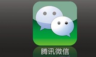 微信头像一闪一闪的怎么弄 怎么制作会动的头像