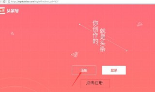 同一部手机两个号码怎样登录头条号（一个手机登录两个头条号是否会封号）