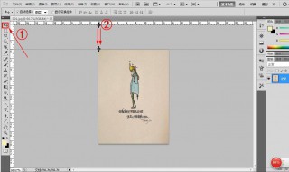ps标尺辅助线怎么拉 ps标尺辅助线拉不出来