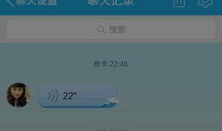 手机qq清理聊天记录加载不出来（手机qq清理聊天记录加载不出来图片）