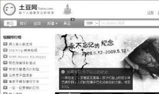 网页变成黑白的怎么办（网页变成黑白色了）