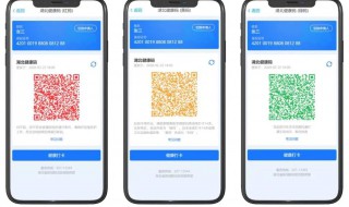 湖北健康码绿码怎么使用（湖北健康码绿码是什么样的）