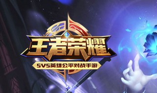 王者荣耀s19赛季多长时间（王者s19赛季几号结束）