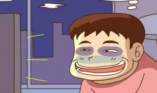 熬夜熬得太多有哪些副作用（熬夜熬得太多有哪些副作用和危害）