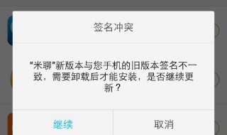 vivo软件下载完成怎么不见了（vivo软件下载完成怎么不见了呢）