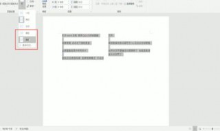 云文档怎样成word（如何把云文档转化为文件）