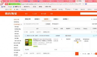 手机淘宝怎么不能修改评价了 手机淘宝为什么改不了评价