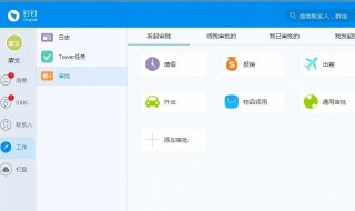 钉钉可以切换账号吗(怎么注册钉钉账号)