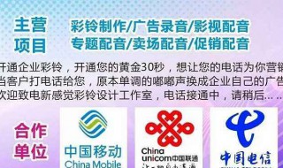 彩铃功能费退了会怎样 彩铃功能费取消了会怎样