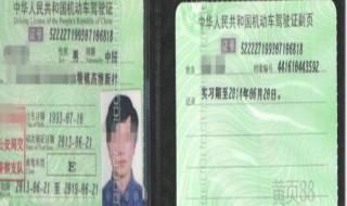 摩托车驾照和汽车驾照可以不合并吗（摩托车驾照能不能不和汽车照合在一起）