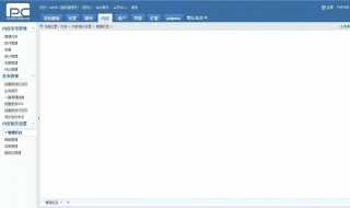 PHPcms更新缓存更新不了全部 php更新数据