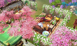 花雨庭仙境家园怎么玩 花雨庭仙境生存皮肤绑定