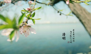清明节的日期固定吗?为什么? 清明节日期是
