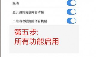 支付宝语音盒怎么使用 支付宝语音盒子