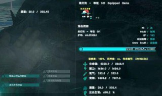 方舟生存进化皮肤怎么用 方舟生存进化全皮肤解锁条件