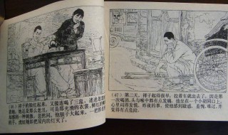 骆驼祥子第9章好句赏析 骆驼祥子第9章的好句