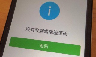 微信解封辅助邀请过期怎么办（微信解封辅助邀请过期怎么办理）