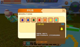 迷你世界移动积分怎么获得（迷你世界移动积分怎么获得视频）