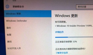 win7更新win10更新失败SAFE（更新windows失败）