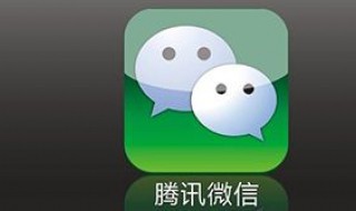 微信里听了语音对方会显示吗? 微信里听了语音对方会显示吗