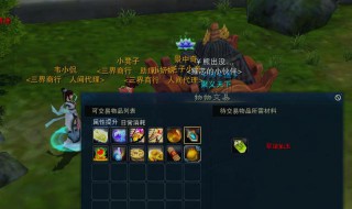 诛仙3160如何快速升161（诛仙3166级怎么升级快）