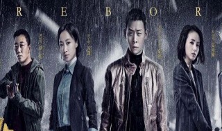 重生之永年身份 重生之永璂