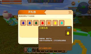 迷你世界图纸怎么获得（迷你世界图纸怎么获得迷你币）