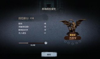 第五人格怎么申诉换绑（第五人格换绑流程）