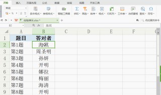 excel的重复值没有开始页在哪儿设置 excel2003标题栏怎么在每一页重复出现