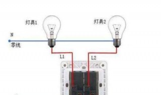 三开开关控制三个灯的接线怎么接 3开开关控制3个灯